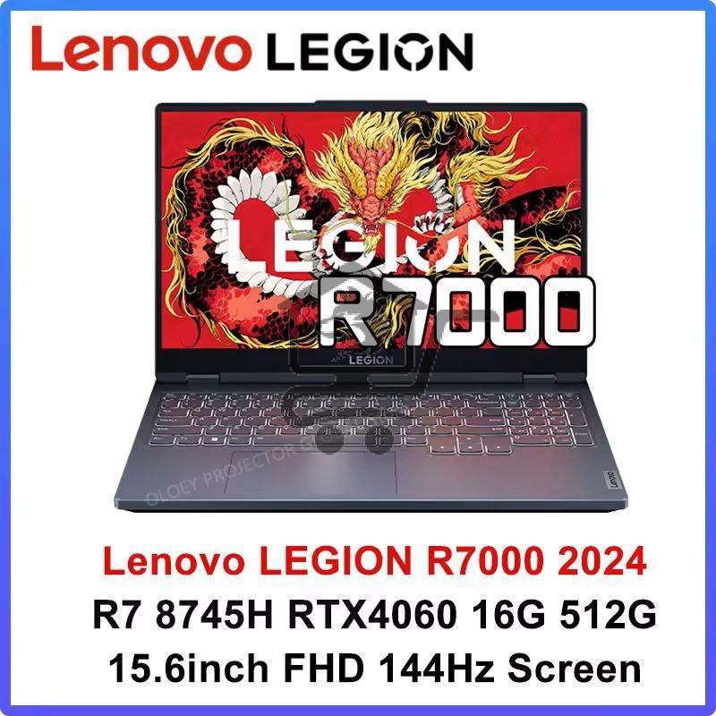 Lenovo Legion - الصورة 1