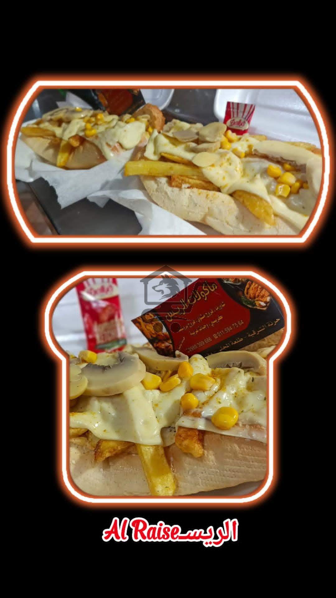 مأكولات الريس - الصورة 7