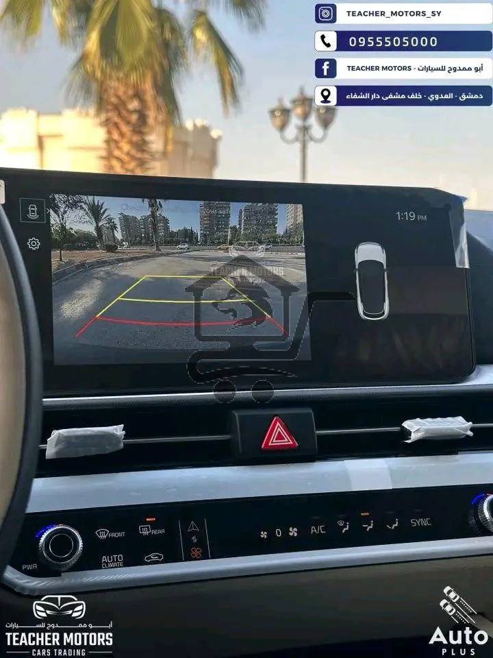 KIA Sportage 2.0 - الصورة 3