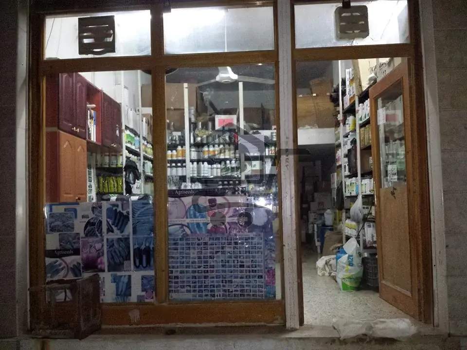 شركة أليسار الزراعية