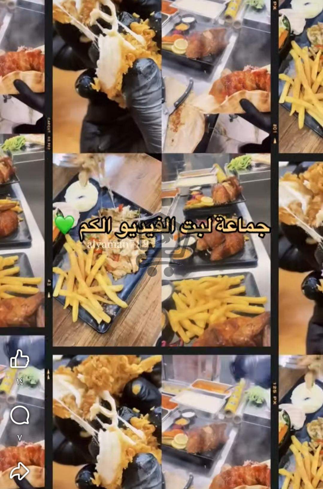 مطعم اليمان - الصورة 2