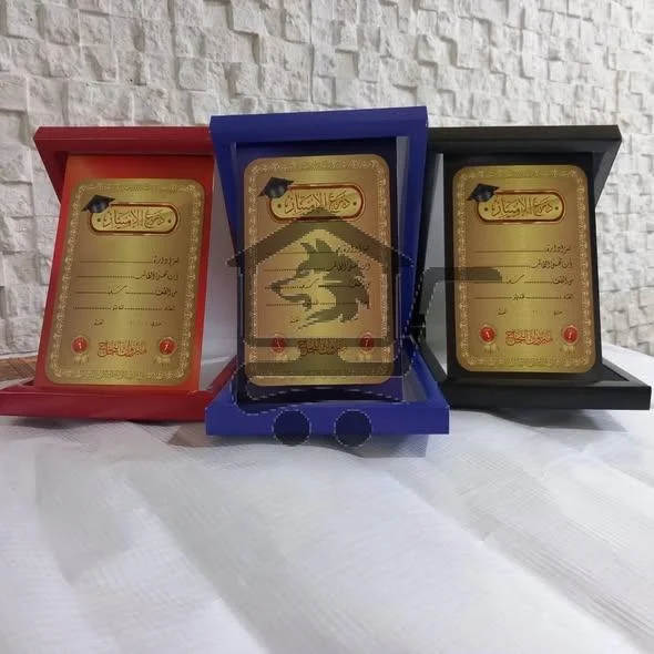 مكتبة النور Al Nour Library - الصورة 2