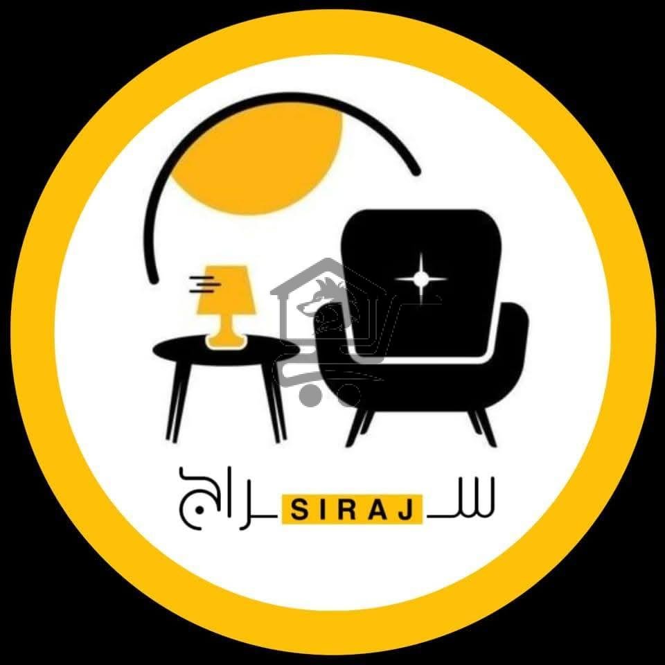 معرض سراج للمفروشات - الصورة 9