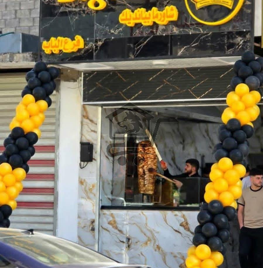 شاورما بيانديك - الصورة 2