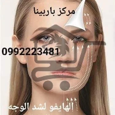 مركز باربينا - الصورة 2