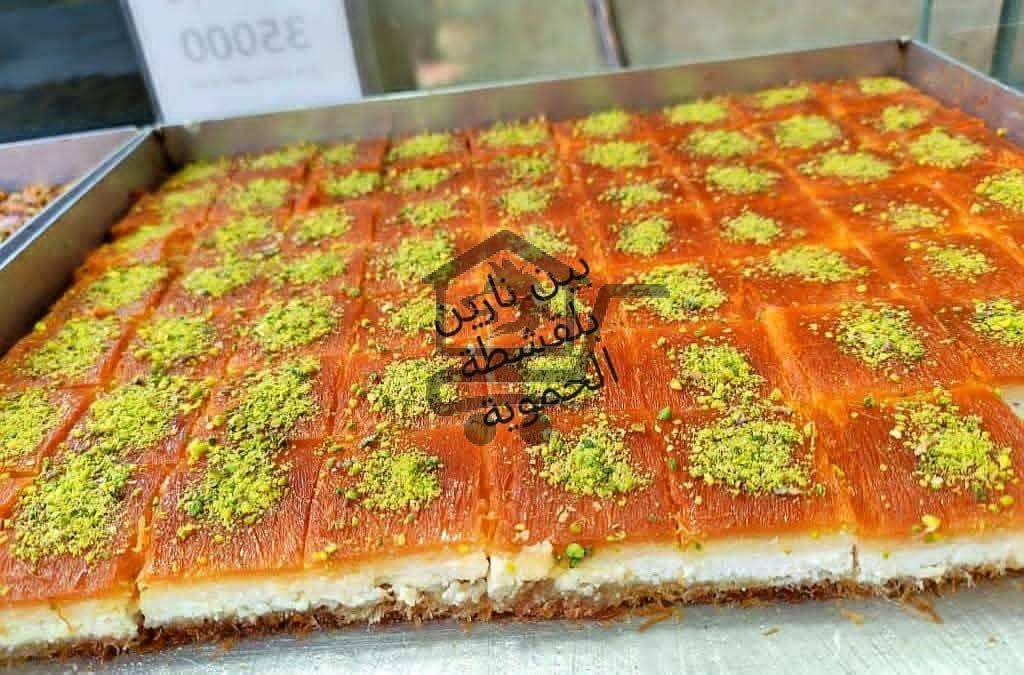 حلويات العطار - الصورة 2