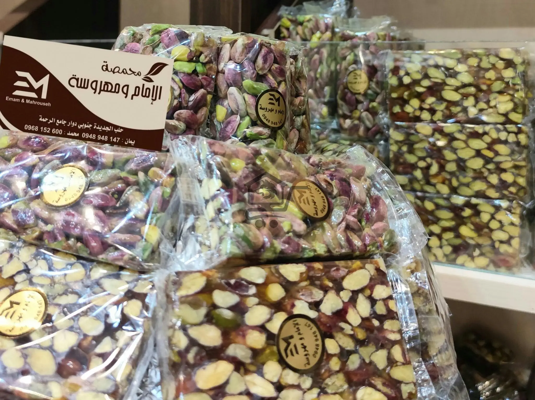 محمصة الإمام ومهروسة - الصورة 6