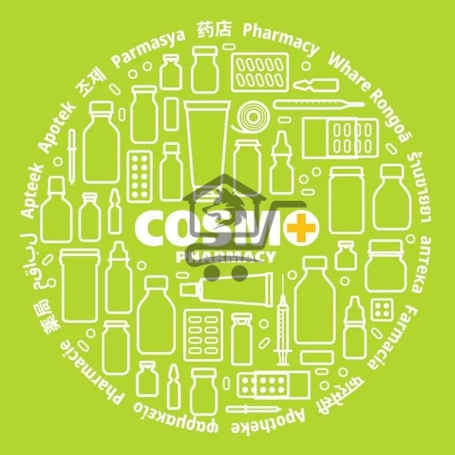 صيدلية حلب الشهباء الحديثة - الصورة 1