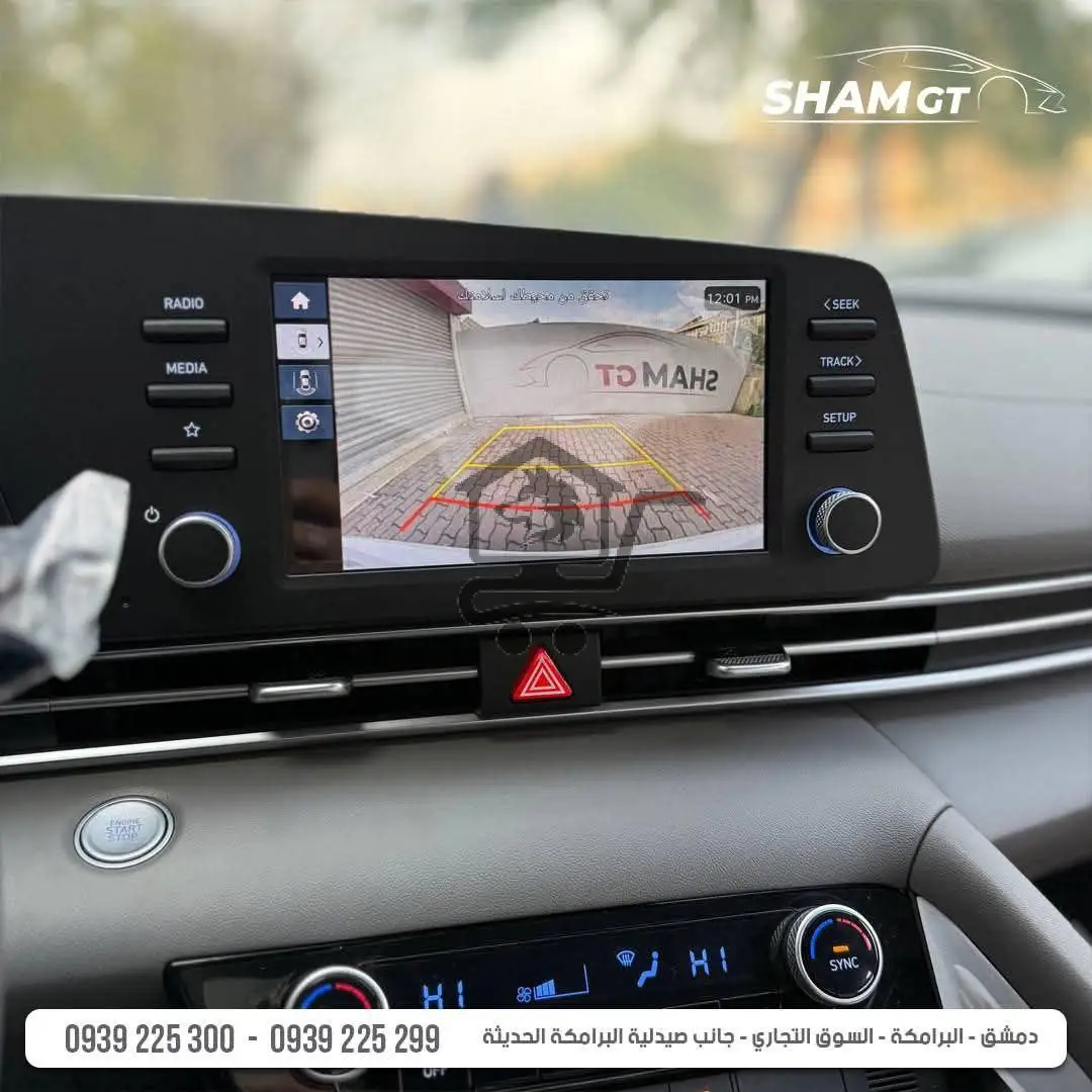 Hyundai Elantra 2025 - الصورة 7