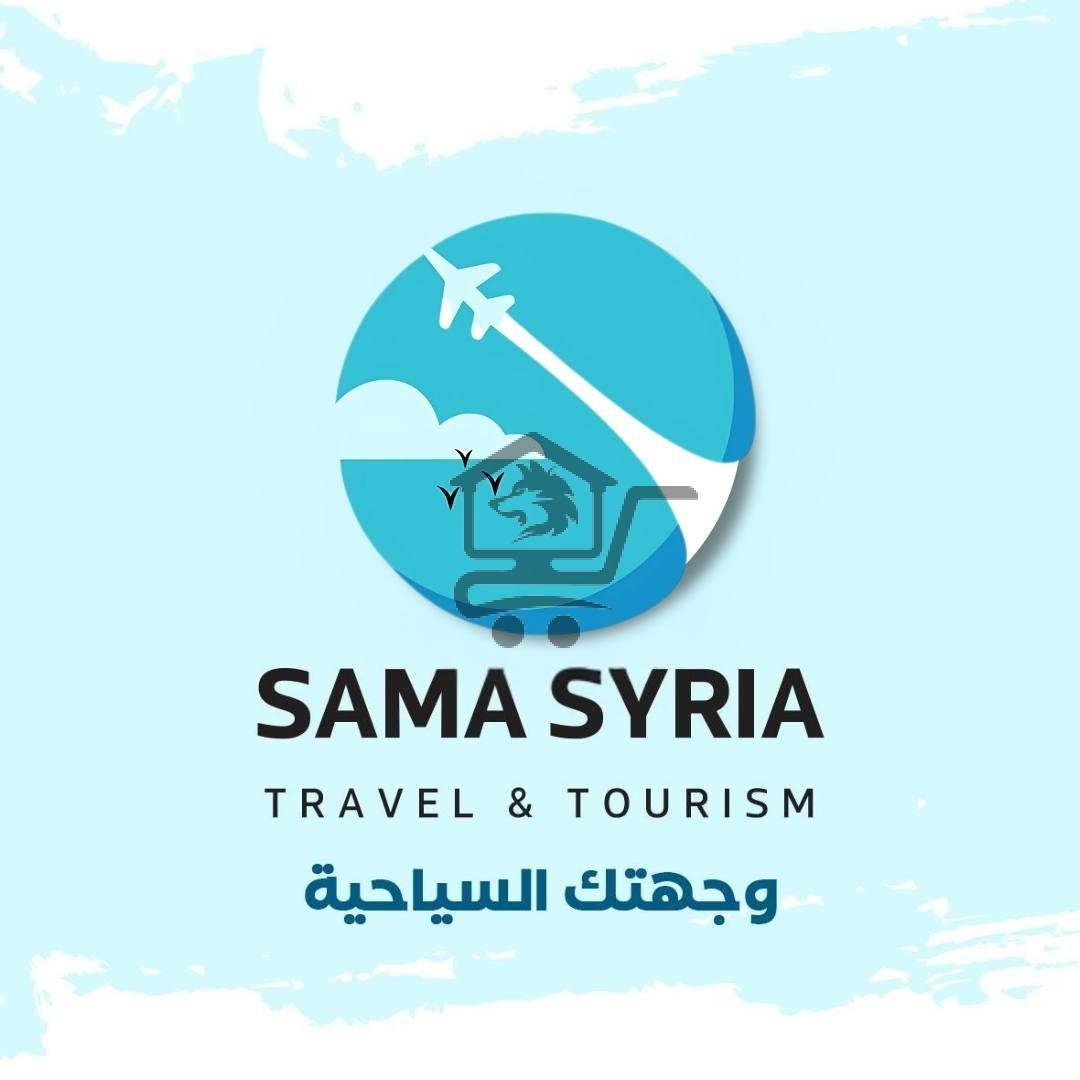 Sama Syria - سما سوريا - الصورة 1