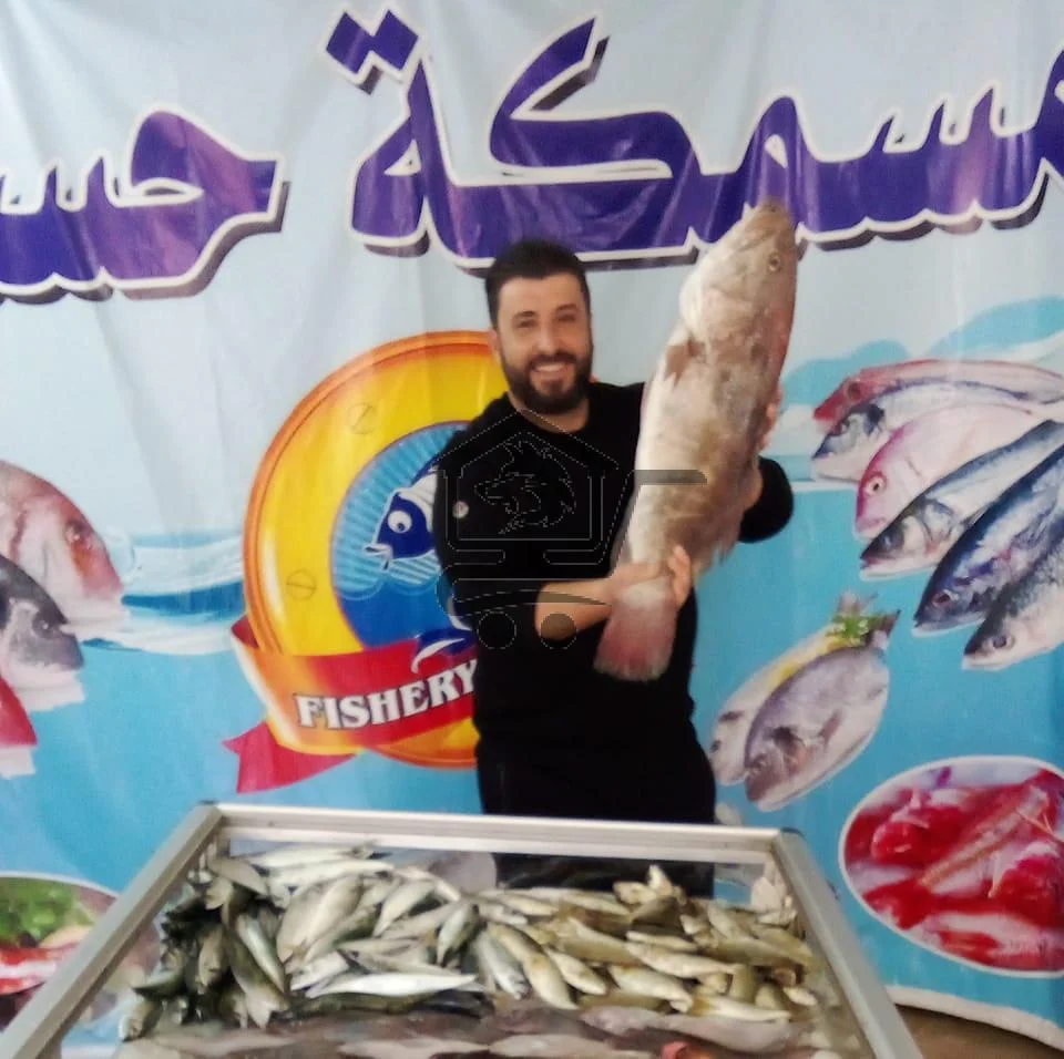 مسمكة حسون - الصورة 1