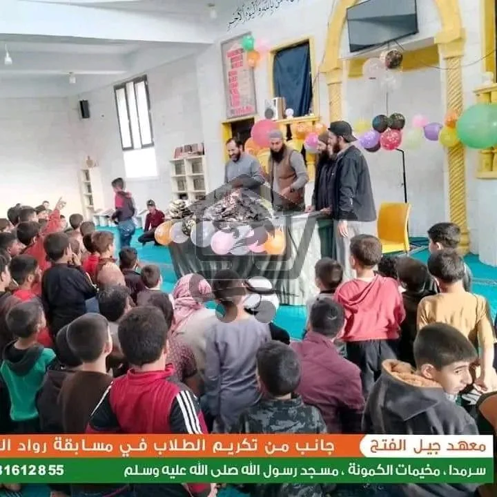 معهد جيل الفتح لتعليم القرآن الكريم - الصورة 2