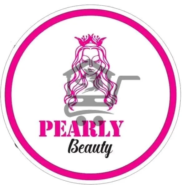 صالون بيرلي بيوتي