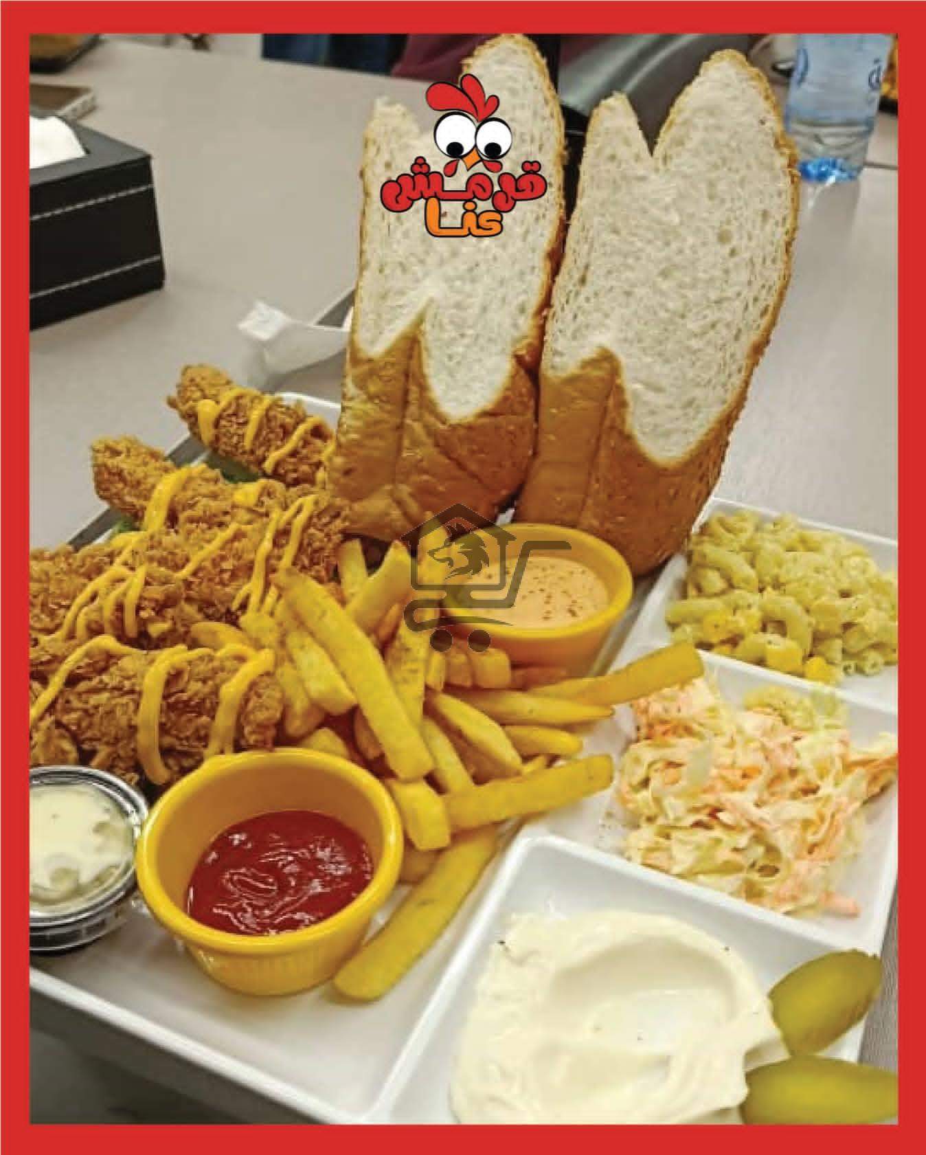 مطعم قرمش عنا - الصورة 4