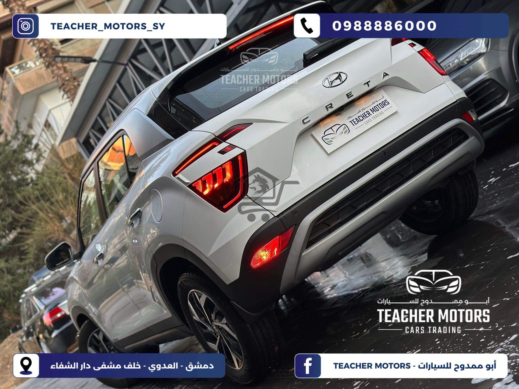 هيونداي كريتا موديل 2025 - الصورة 5