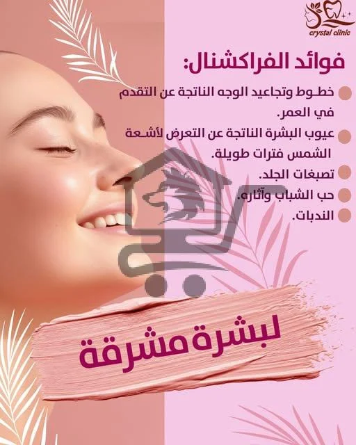 مركز كريستال - الصورة 1