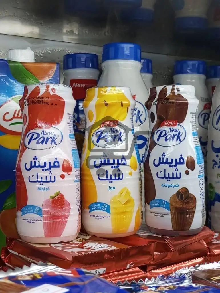 سوبر ماركت مضر - الصورة 5