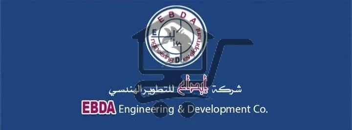 إبداع للتطوير الهندسي الطبي - الصورة 1