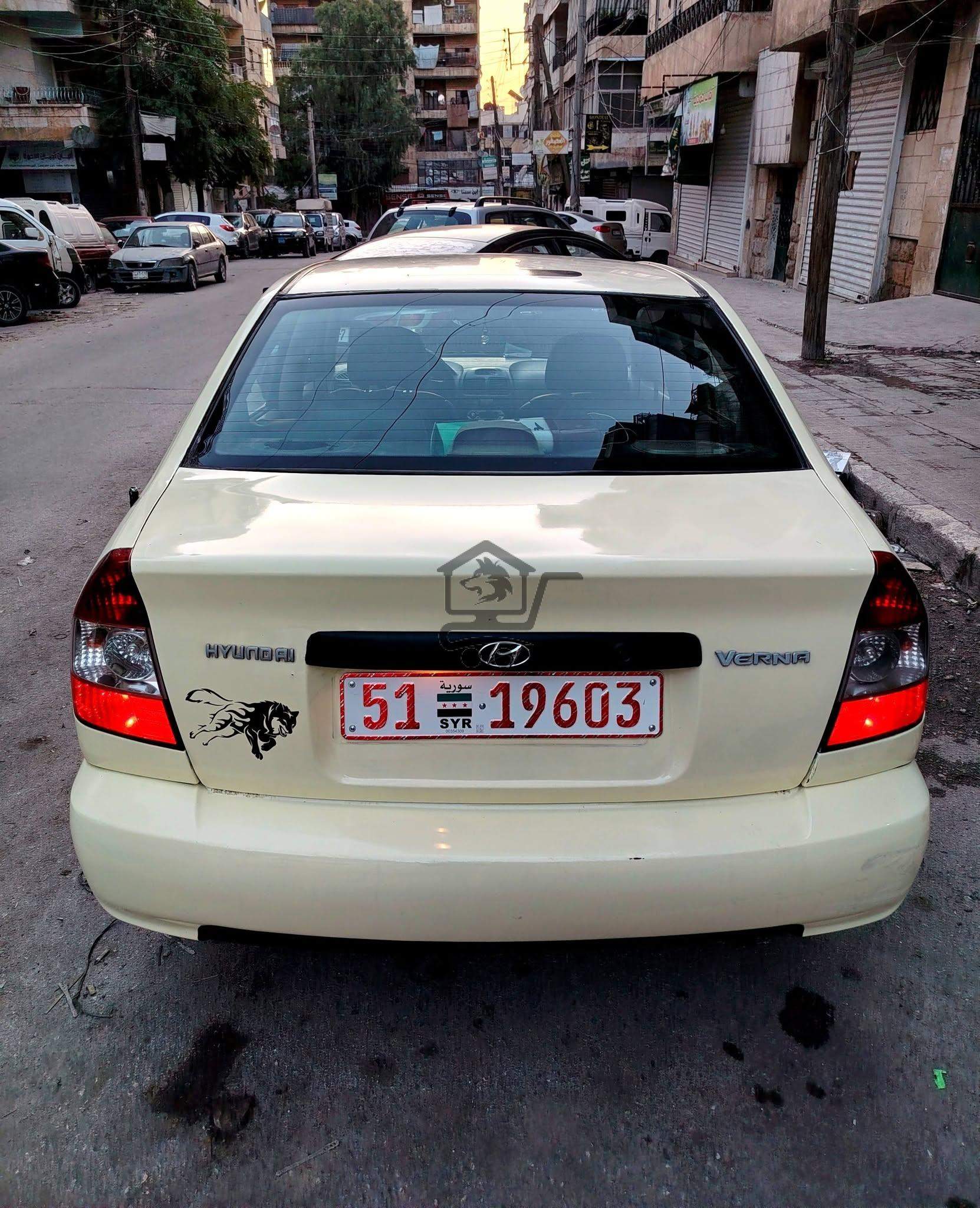 فيرنا هندية - الصورة 2
