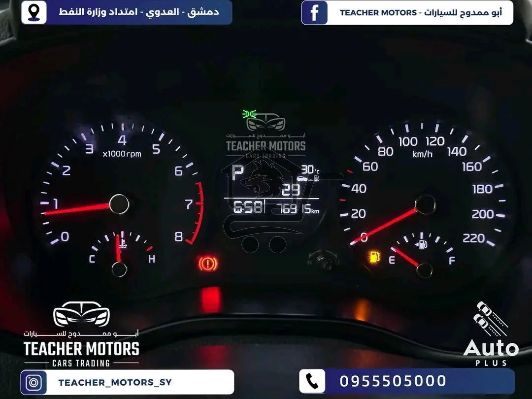 سيارة كيا بيكانتو للبيع - الصورة 5