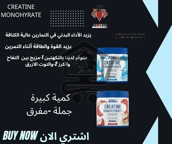 مركز الوليد الرياضي - الصورة 5