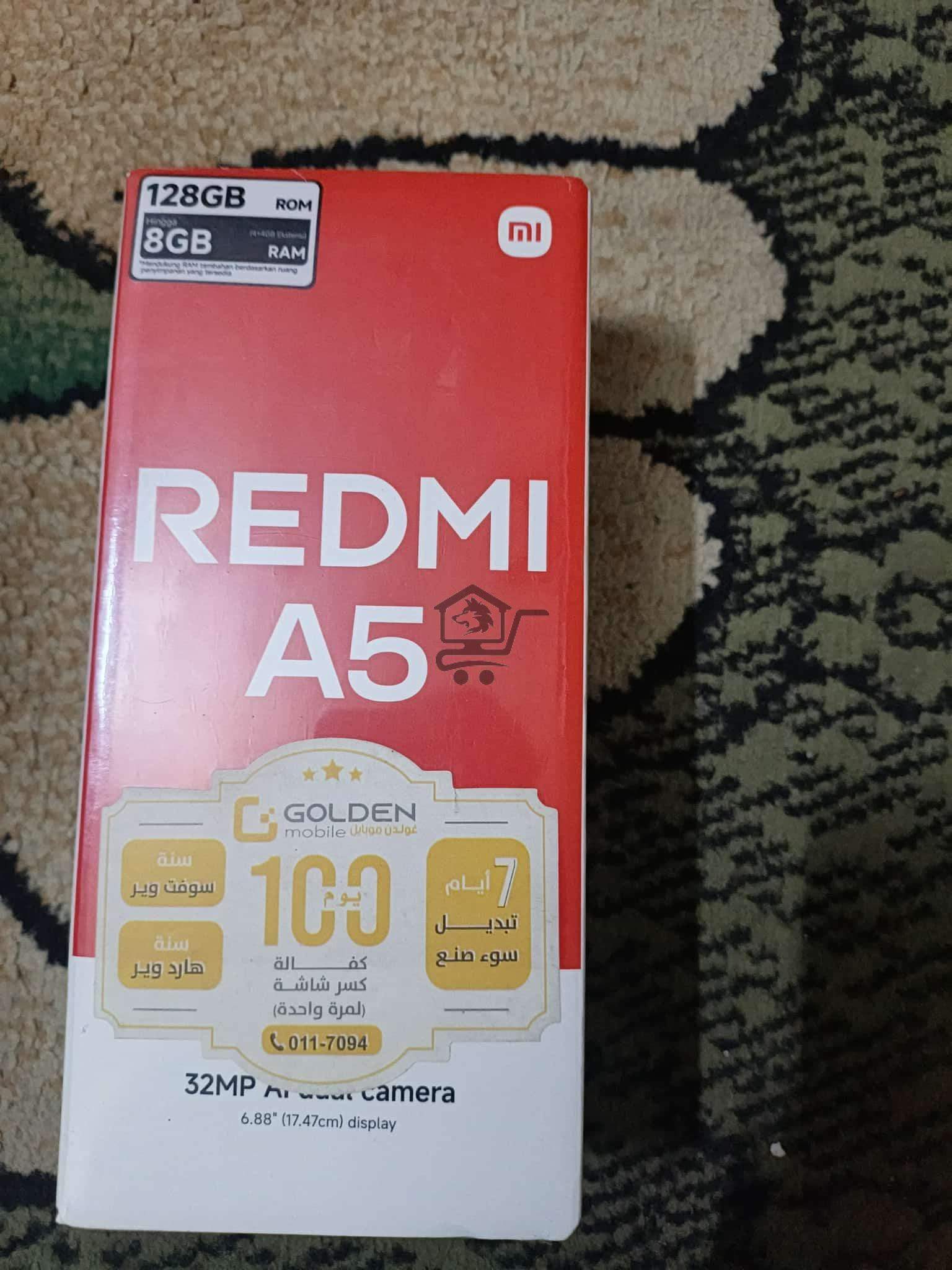 اللاذقية - الصورة 3