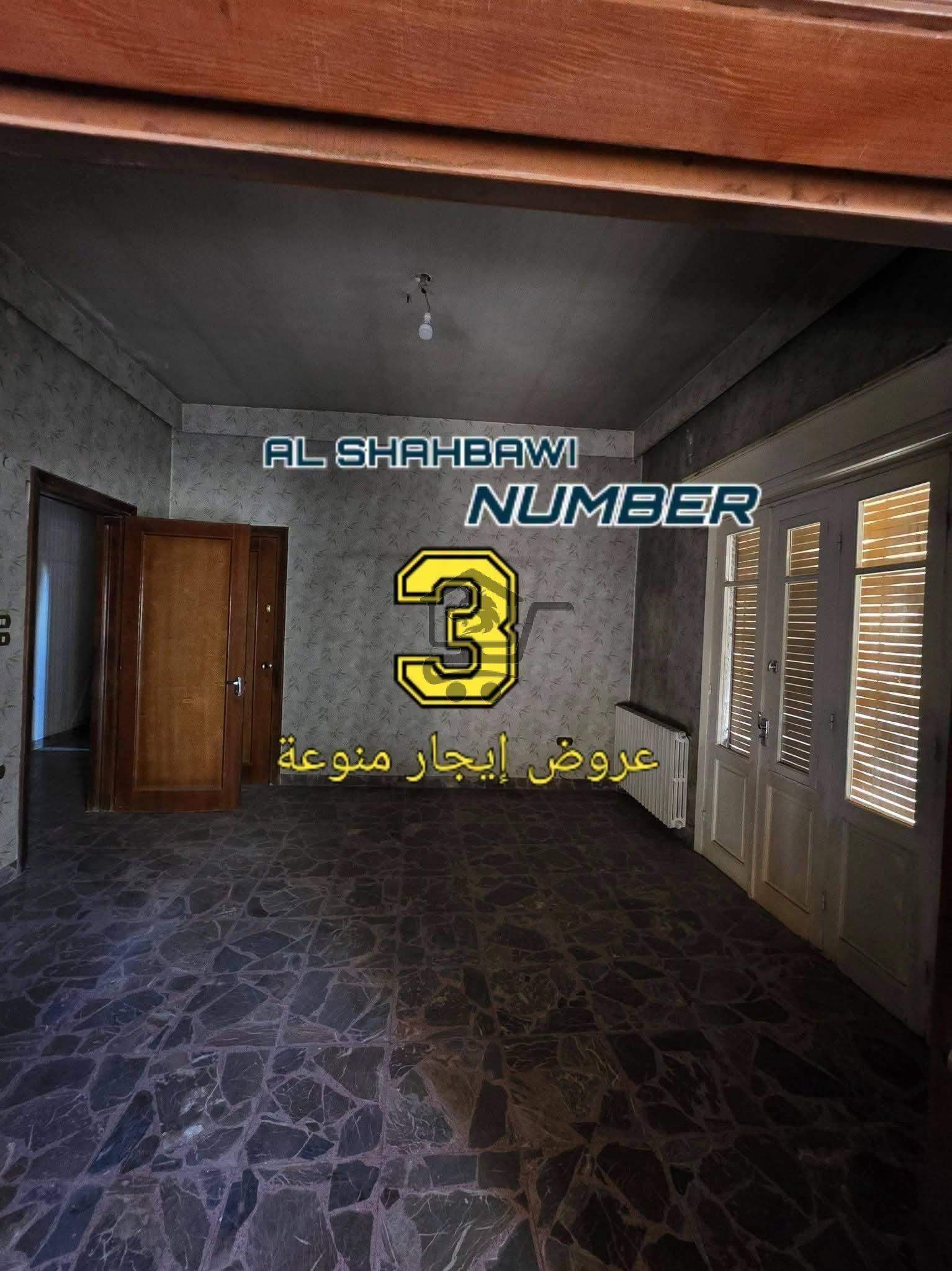 منزل راقي - الصورة 4