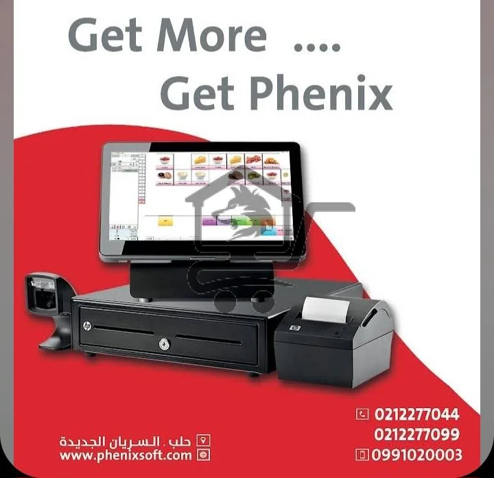 أنظمة فينيكس - الصورة 2