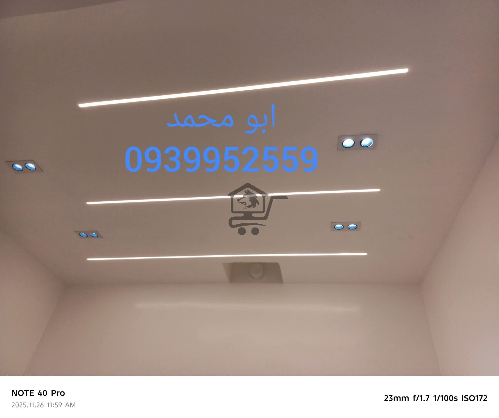 ورشة الإيمان - الصورة 17