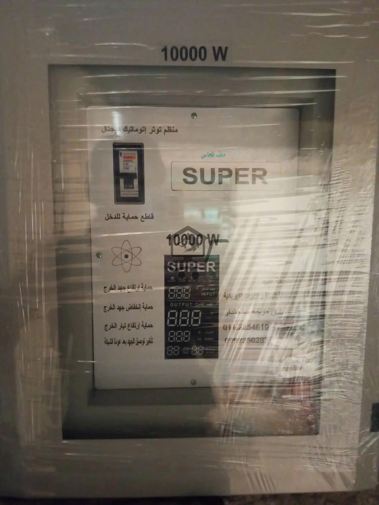 منظم كهربائي