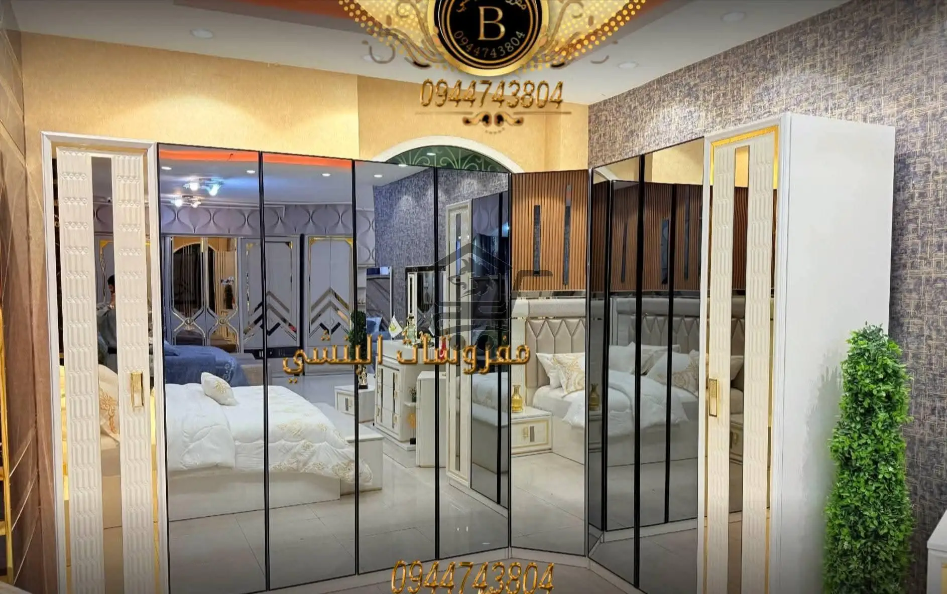 مفروشات البنشي - الصورة 4