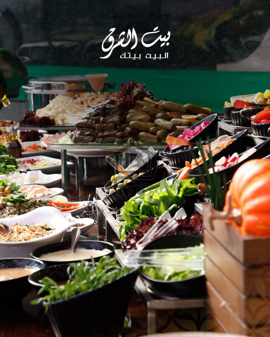 مطعم بيت الشرق - الصورة 5