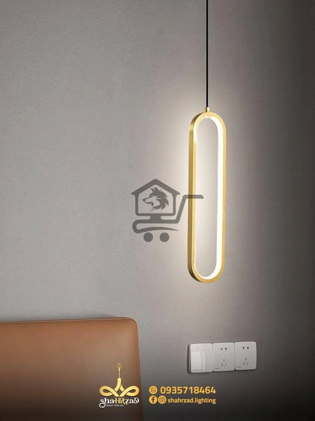 إنارة منزلية - الصورة 4