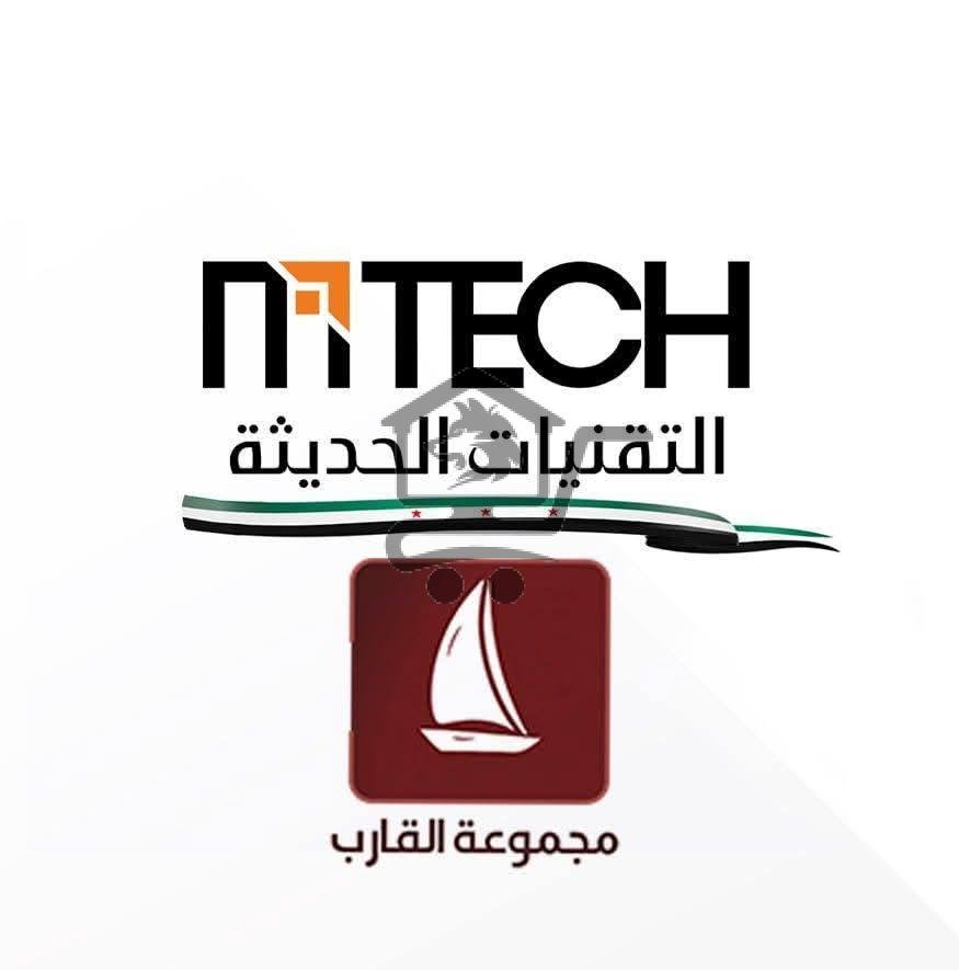 جهاز Diler PRO - الصورة 2