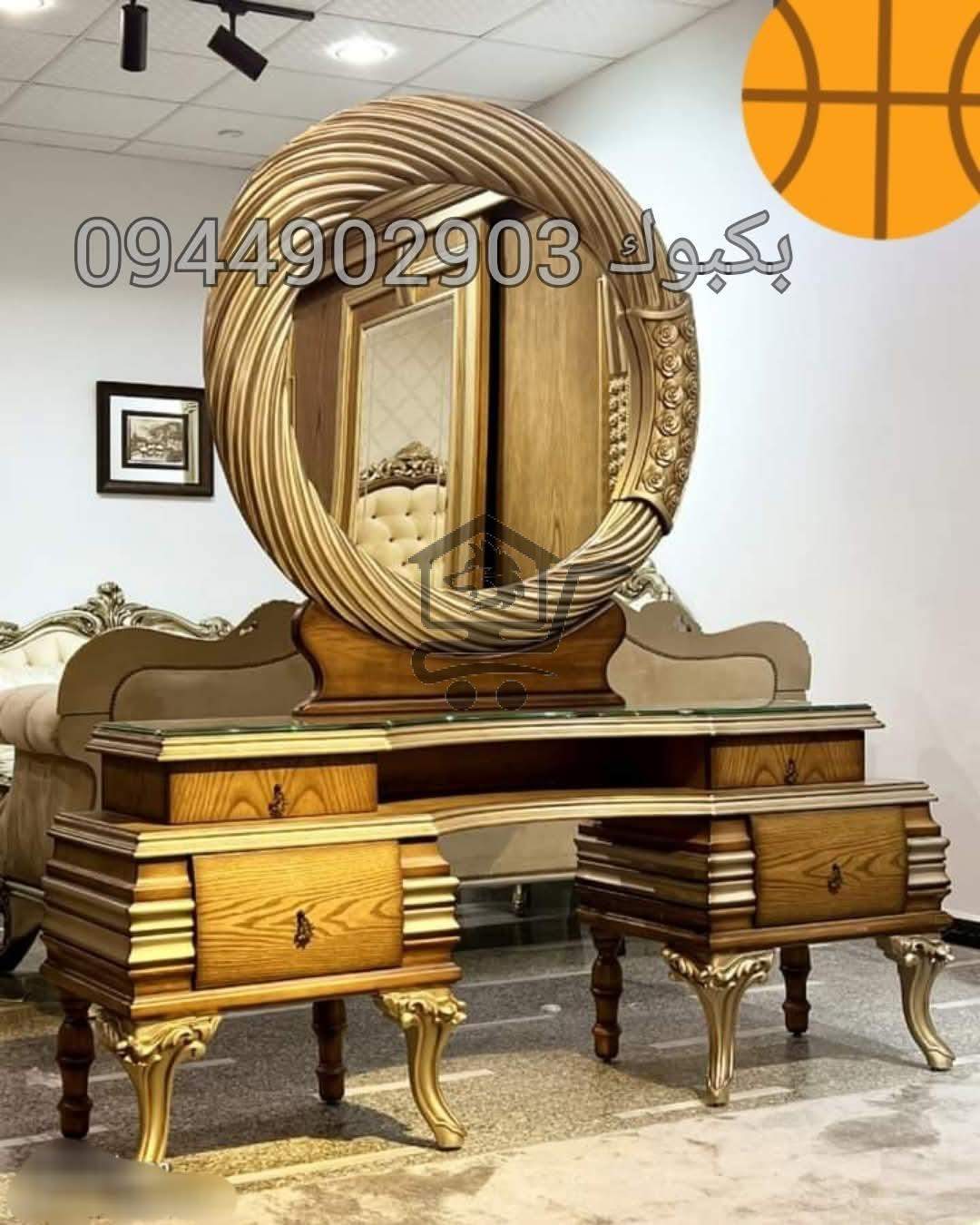 مفروشات بكبوك - الصورة 1