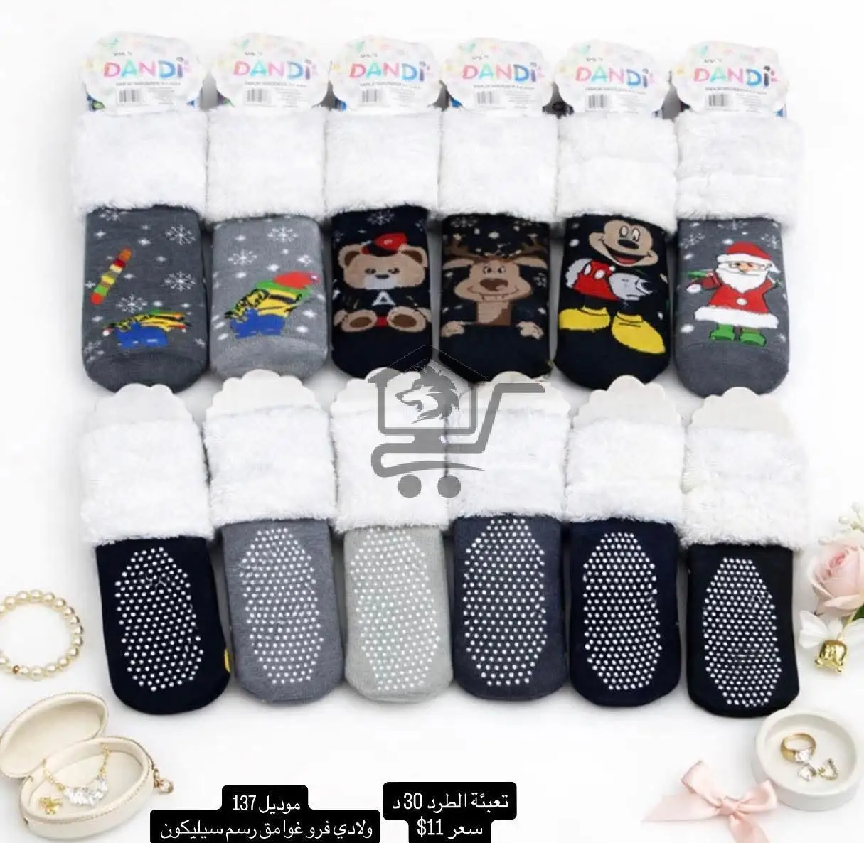 مجموعة غسان مقداد - الصورة 8