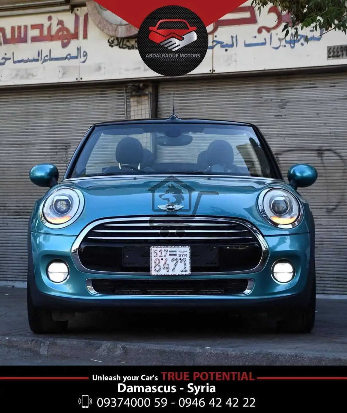 MINI COOPER - الصورة 7