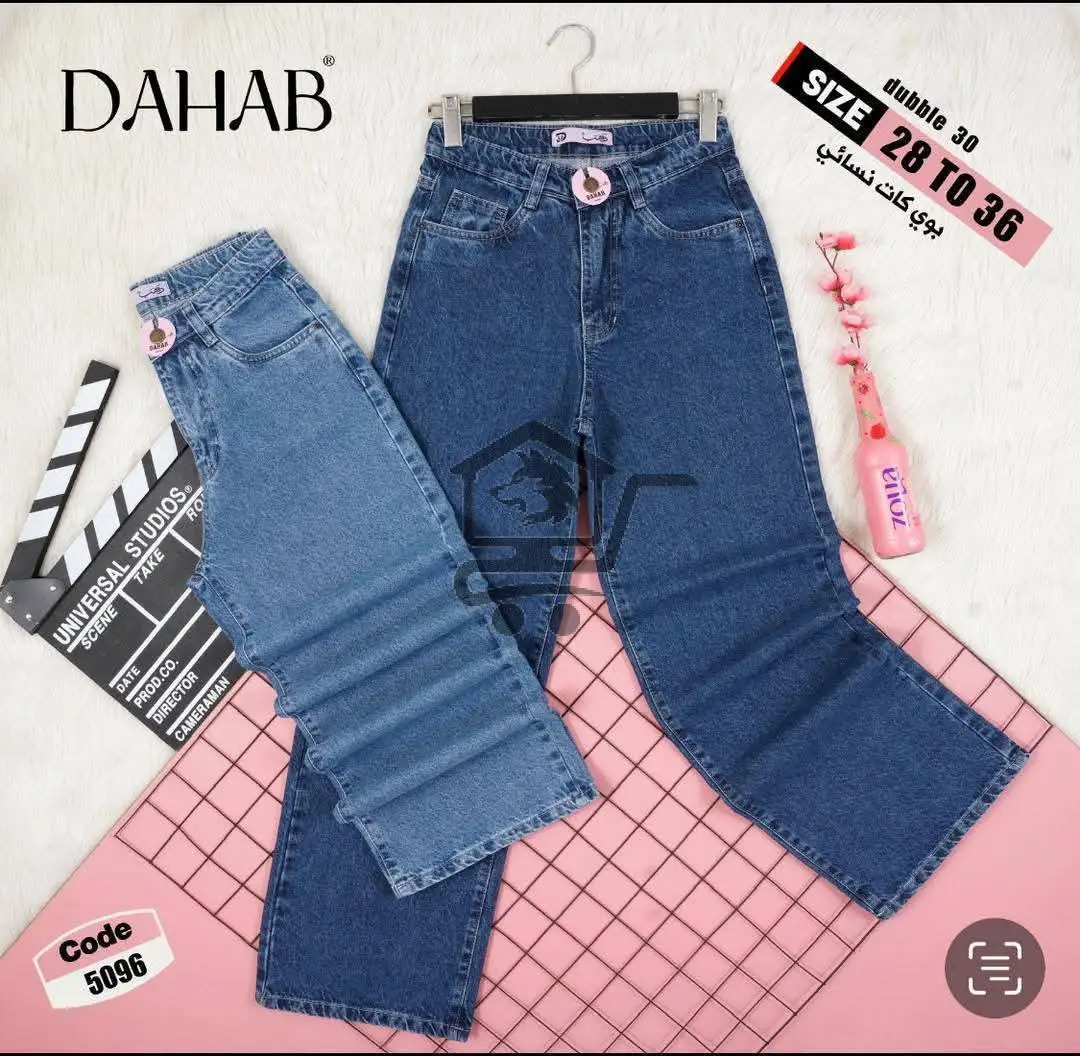 جينز نسائي - الصورة 2