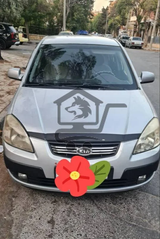 كياريو - الصورة 1