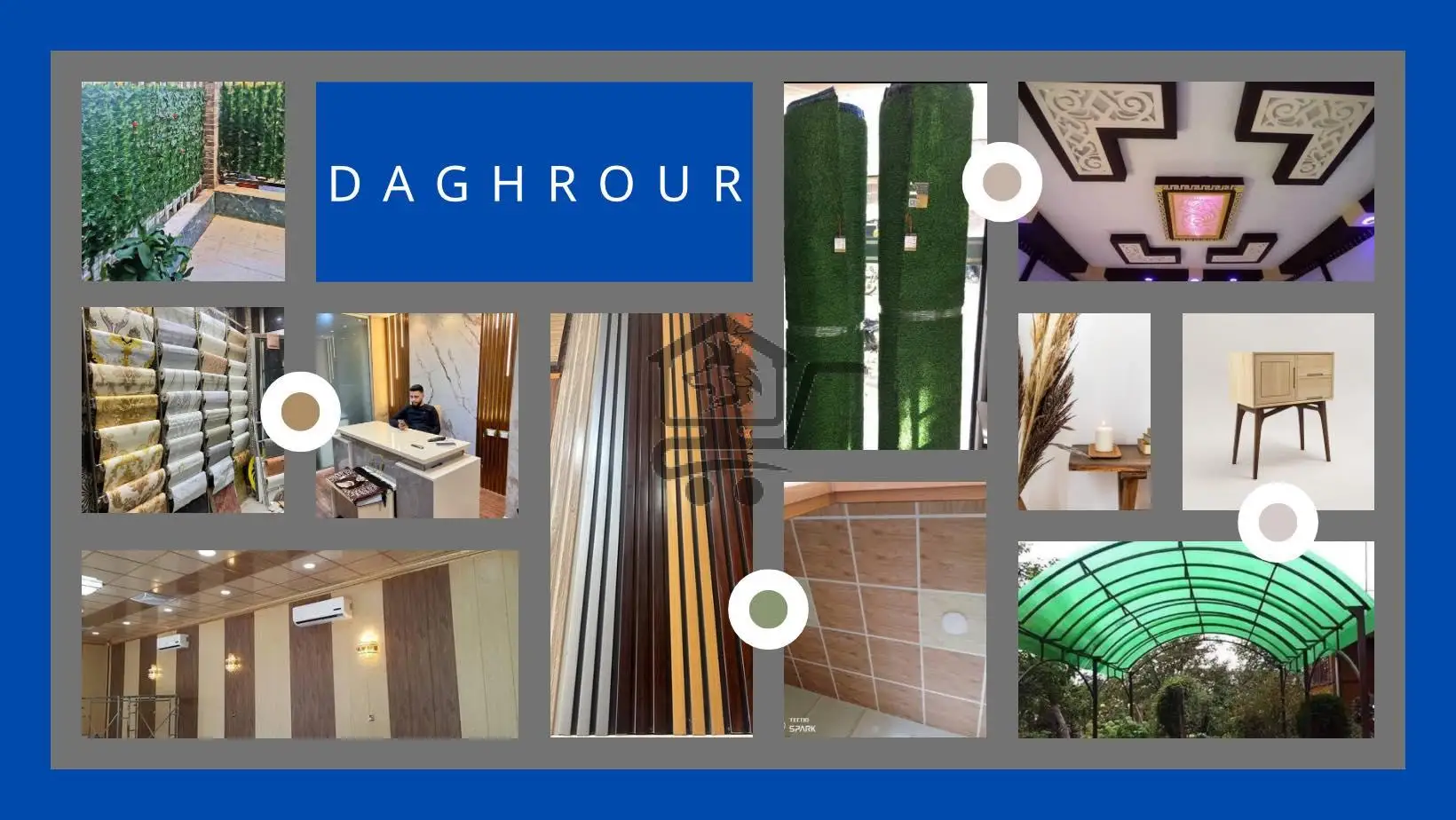 شركة دغرور/ديكور- بناء-عزل/ - الصورة 2