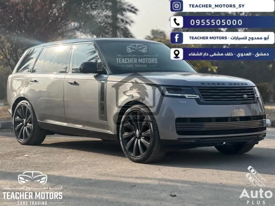 Range Rover Vogue - الصورة 9