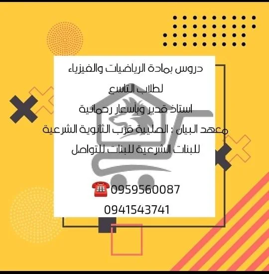 معهد البيان المحاسبي - الصورة 4