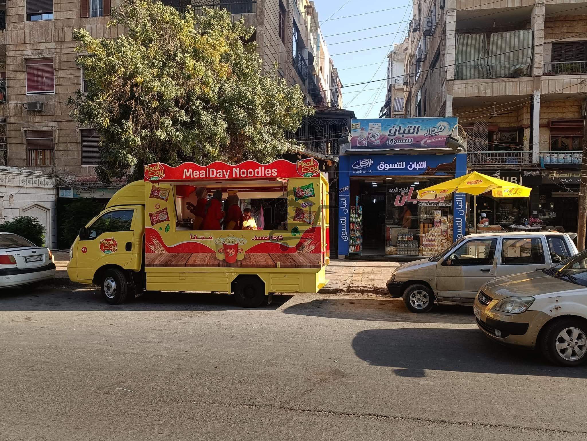 التبان للتسوق - الصورة 1