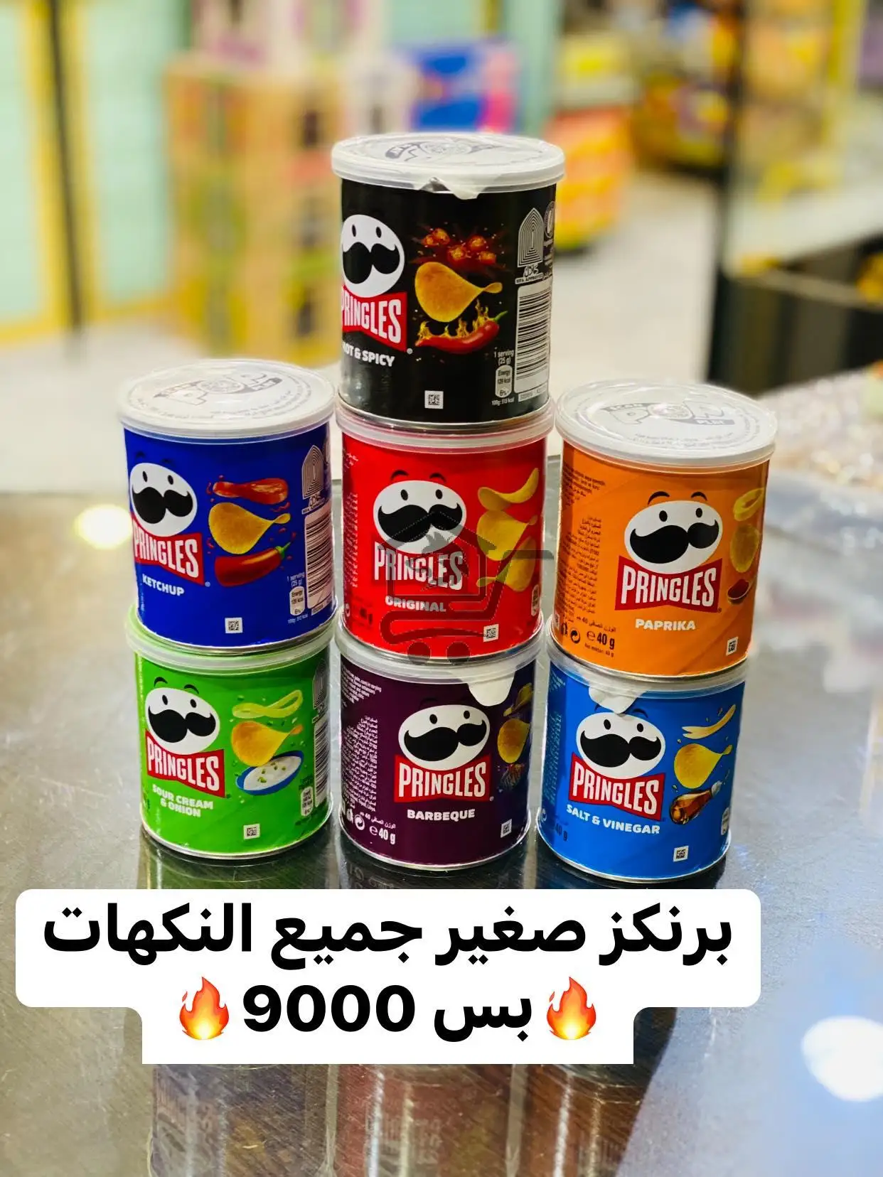 محمصة الاصدقاء - الصورة 4