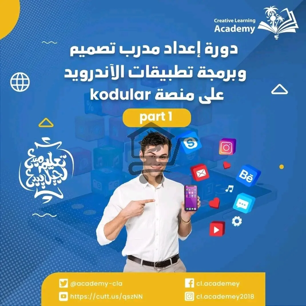 معهد دار العلوم - الصورة 2