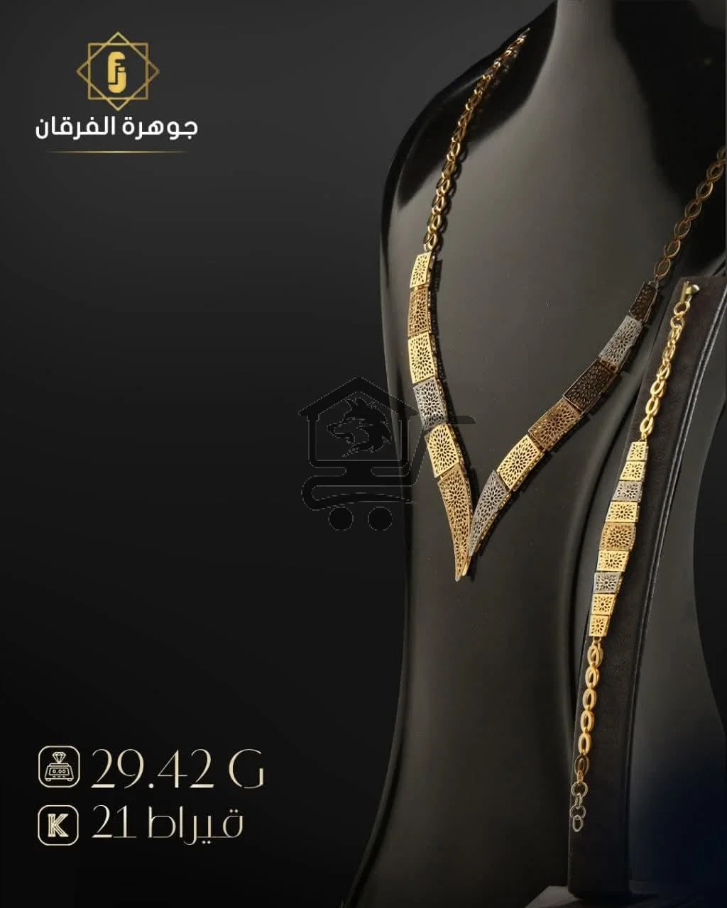 * جوهرة الفرقان * - الصورة 2