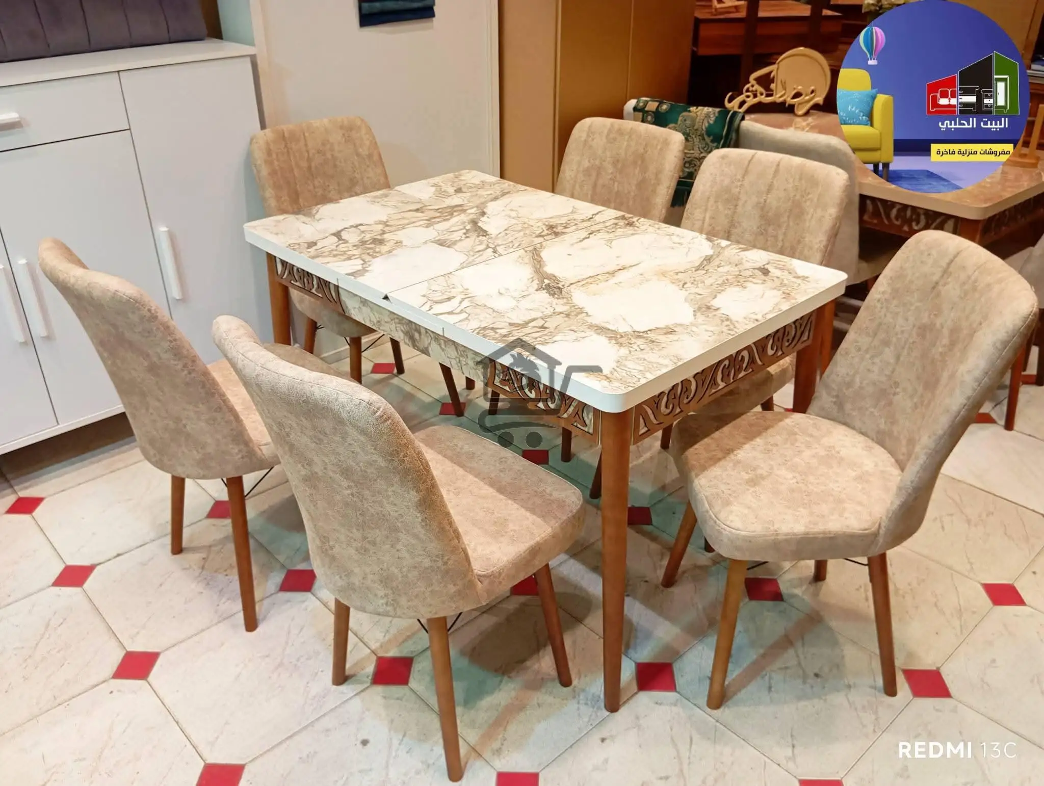 طاولة طعام - الصورة 1
