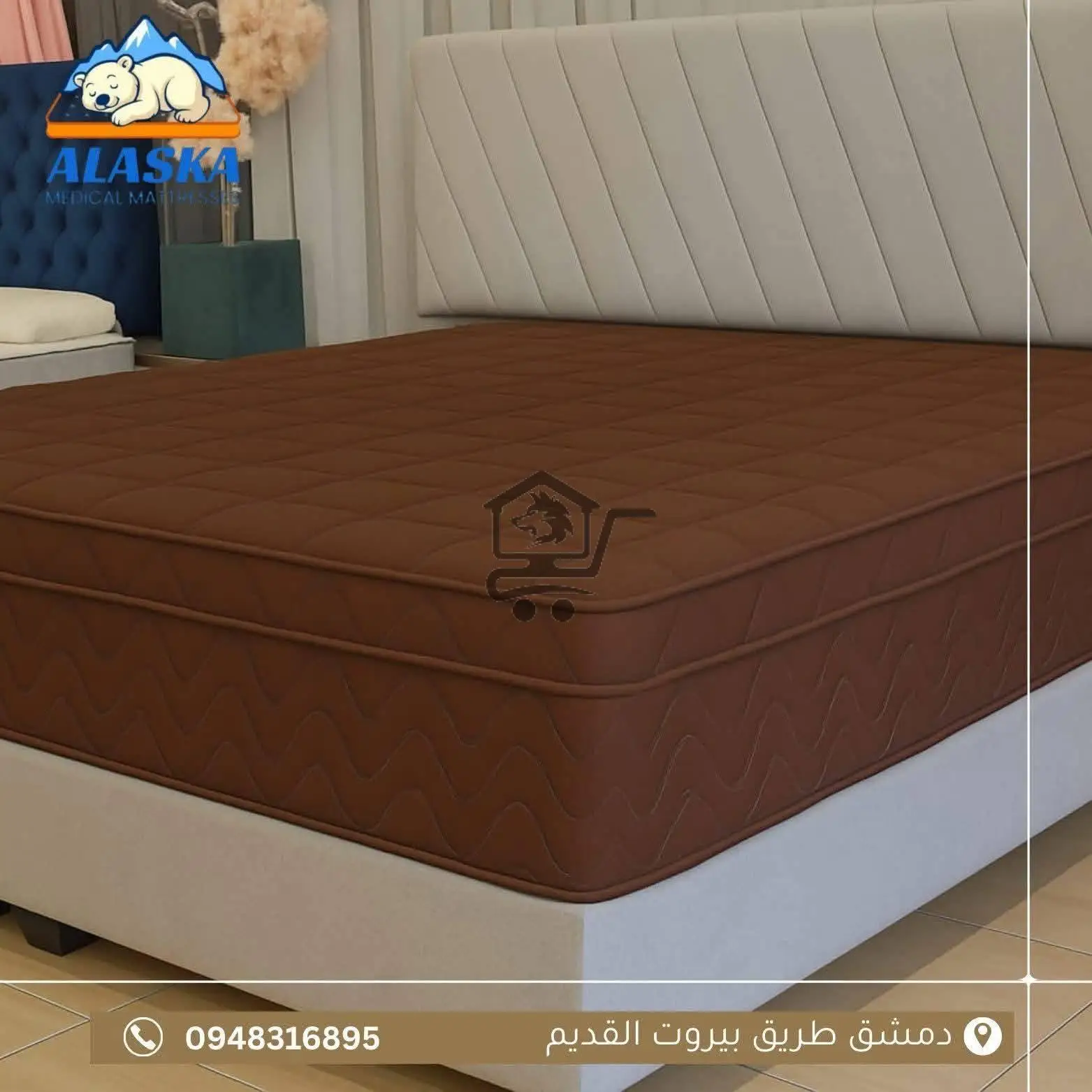 فرشات ألاسكا - الصورة 4