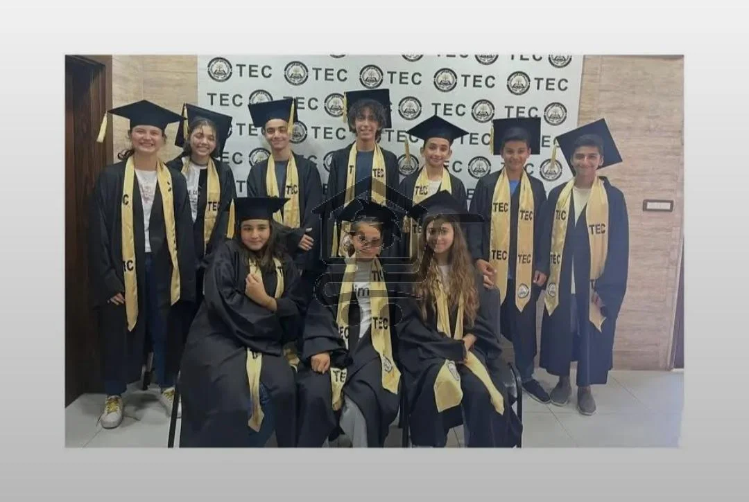 معهد تشرين التعليمي - الصورة 2