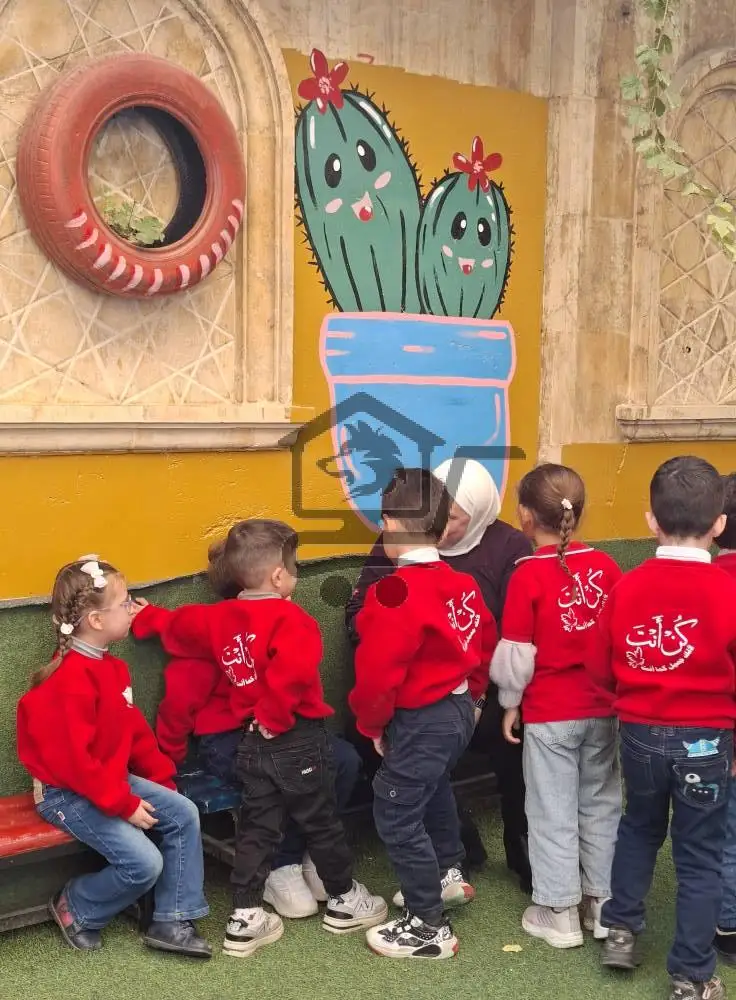 روضة براعم السلام الخاصة - الصورة 2